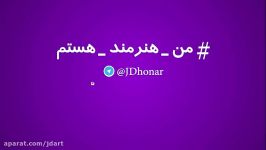 پتینه نقاشی دیواری جهاددانشگاهی هنر