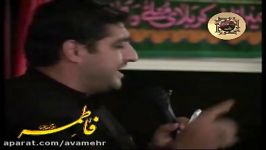 بالو پر شکسته روضه فاطمیه85 بنی فاطمه