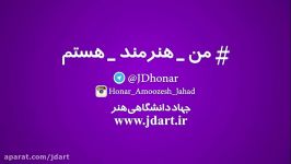 عکاسی دیجیتال جهاددانشگاهی هنر