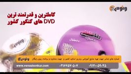 تدریس بینظیر عربی کنکور استاد آزاده مبحث استثنا