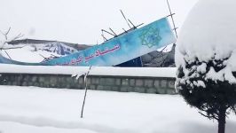 سقف ستاد مرکزی برف روبی منطقه 5 تهران تخریب شد