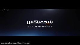 فیلم سوءتفاهم سینما آوینی بوشهر جشنواره فیلم فجر