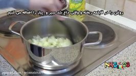 آموزش آشپزی  ته چین ماهیچه گوشت  Tahchin Mahiche Goosht Recipe