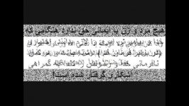 برادران اهل سنت گوش کنید 2 بررسی سند خلیفتین