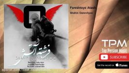 Shahin Daneshjoo  Fereshteye Atash شاهین دانشجو  فرشته آتش