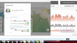 استخراج مونرو xmr vps های کرک شده