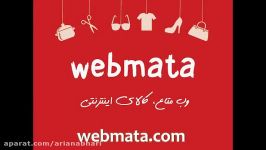 10 ابزار آشپزی فروشگاه اینترنتی وب متاع webmata