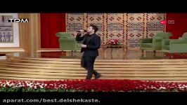 Emad Talebzadeh  Namahdoud عماد طالب زاده  اجرای آهنگ نامحدود در برنامه دور ه