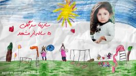 موزیک ویدئو نقاشی کودکان نیتا سارینا سرگلی 5 ساله
