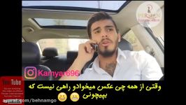 کلیپ حال خنده دار جرو بحث دوست دختر پسر های ایرانی