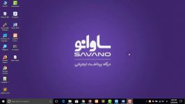 آموزش نصب پلاگین پرداخت ساوانو برای E Shop در جوملا.