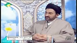 حقوق همسران  حجت الاسلام واعظ موسوی