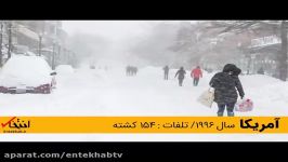 فیلم مرگبارترین برف های تاریخ؛ برف بوران ایران در سال 1350 4 هزار کشته