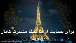 اموزش زبان فرانسه به روش نصرت درس ۳۱