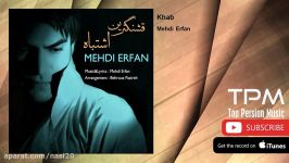 Mehdi Erfan  Khab مهدی عرفان  خواب