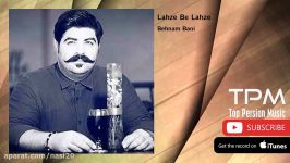 Behnam Bani  Lahze Be Lahze بهنام بانی  لحظه به لحظه