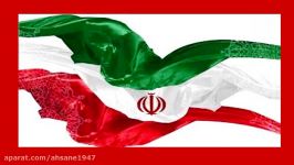 سرود زیباای ایران