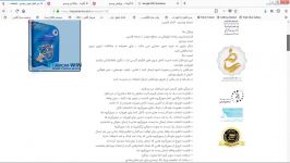 نرم افزار تبچی ویندوز ، تبلیغات در تلگرام خانگی