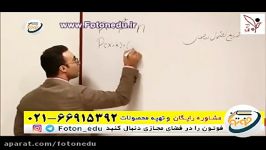 تدریس مشترک ریاضیات توسط استاد مقدم نیا موئینی