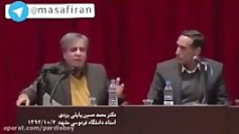 افشاگری تکان دهنده درباره مافیای آب در ایران