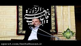 سخنرانی حاج مهدی توکلی شب اول فاطمیه اول بیت الحسن ع