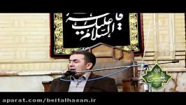 عزاداری حاج علی علیان شب اول فاطمیه اول بیت الحسن ع