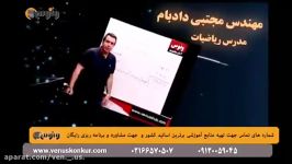 تدریس متفاوت زیست شناسی کنکور دکتر مهدی آرامفر ، گوارش قسمت اول