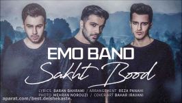 Emo Band  Sakht Bood 2018 امو باند  سخت بود