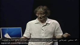 سخنرانی دیوید دویچ سال 2005 TED Talks