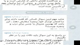 کانال اطلاع رسانی در تلگرام در مورد در پنجره های دوجداره در استان اصفهان 09131