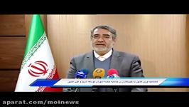 دکتر رحمانی فضلی،جلسه شورای توسعه وامنیت شرق غرب کشور