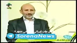 درمان میخچه طب سنتی«پروفسور حسین خیراندیش، پدر طب سنتی ایران»