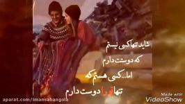 آهنگ جدید افشین آذری Afshin Azari 2018