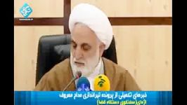 گناه ناکرده او خطای ما خنده بدخواهان