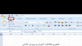 متمایز کردن رنگ اطلاعات تکراری در Excel