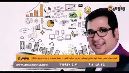 تدریس متفاوت شیمی کنکور استاد رادمان مهر، جدول تناوبی آرایش الکترونی قسمت دوم