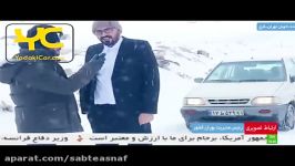 طنز امداد رسانی به برف تهران