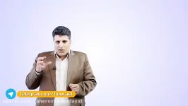 کنترل استرس افکار منفیقسمت 1  استاد حورایی