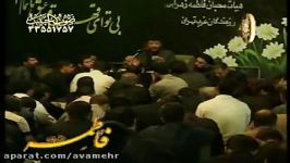 روضه حضرت زهراس فاطمیه حدادیان