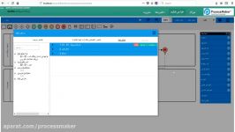 آموزش ایجاد انتخاب عدم انتخاب ردیف ها در Processmaker