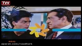 فیلم بسیار زیبای هندی پادشاه بازی شاهرخ خان