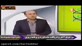 شیمی کنکور موسسه حرف آخرنمودار مول بر زمان قسمت2شیروانی