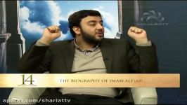 14 Divine Guides  Life Of Imam Ali  Episode 4 part3