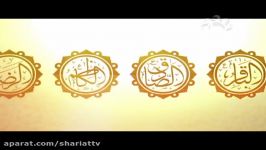 14 Divine Guides  Life Of Imam Ali  Episode 4 part2