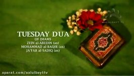 Tuesday Dua  Keys to Paradise