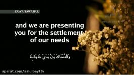 Dua Tawassul  Keys to Paradise  دعا توسل