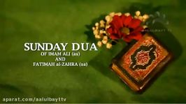 Sunday Dua  Keys to Paradise