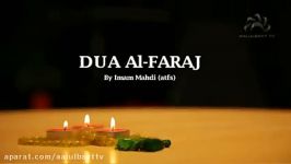 Dua Al Faraj Ilahi azuma  Keys to Paradise