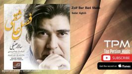 Salar Aghili  Zolf Bar Bad Made