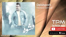 Morteza Sarmadi  Delshoreh مرتضی سرمدی  دلشوره